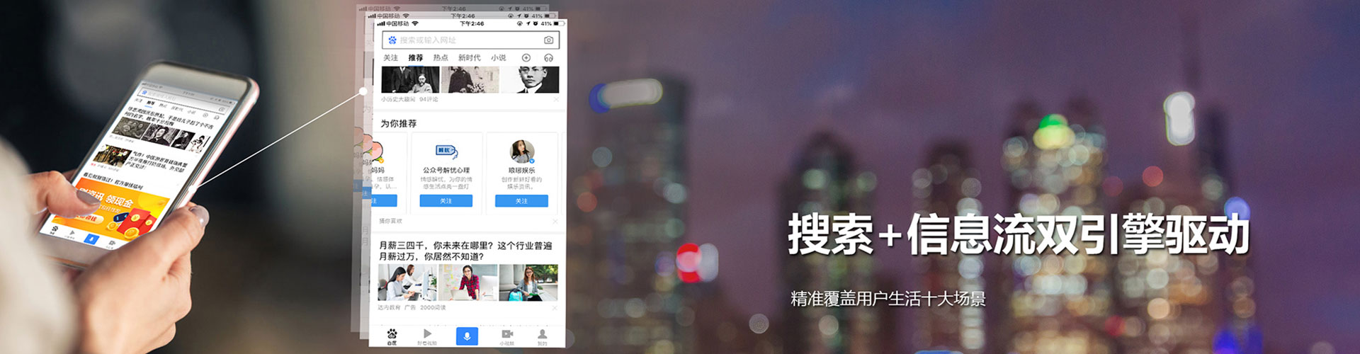 莱芜如何做sem