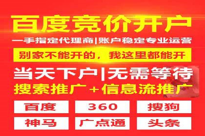 百度竞价包年推广效果显著