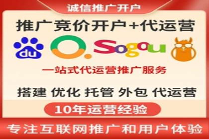 媒体平台的信息流广告代理服务案例探讨
